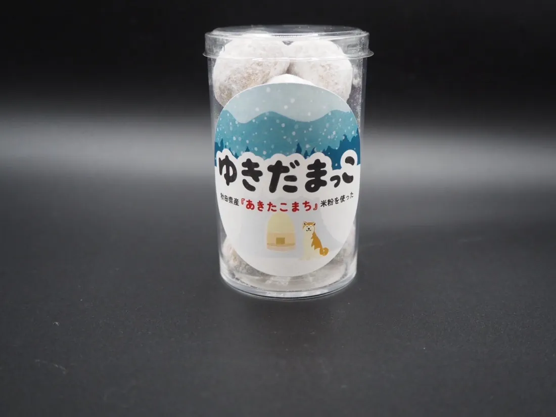 ゆきだまっこの包装画像