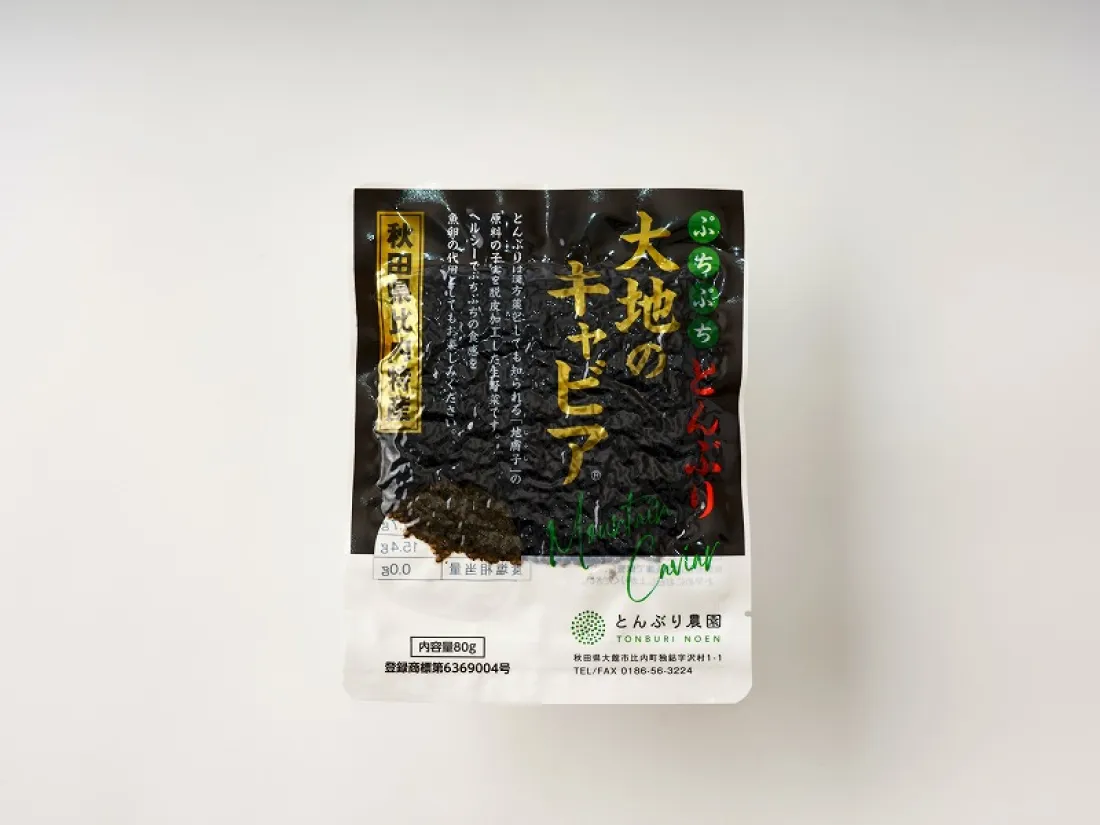 とんぶり大地のキャビア（真空パック）の包装画像