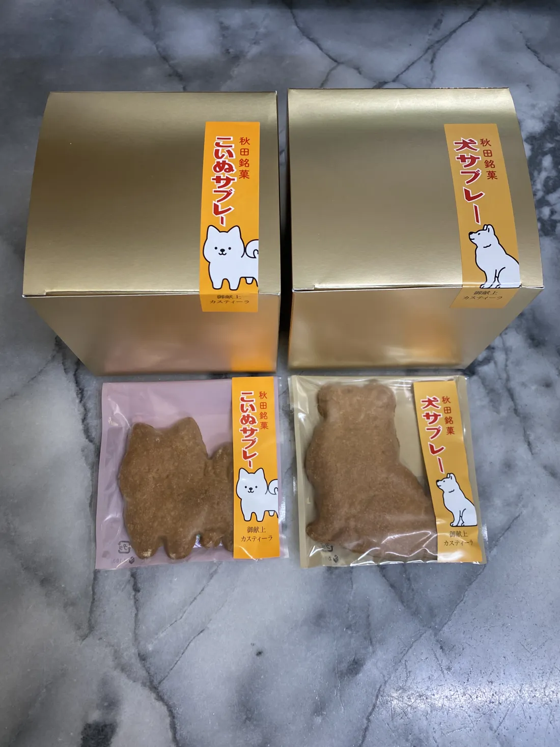 秋田銘菓 犬サブレー・こいぬサブレーの包装画像
