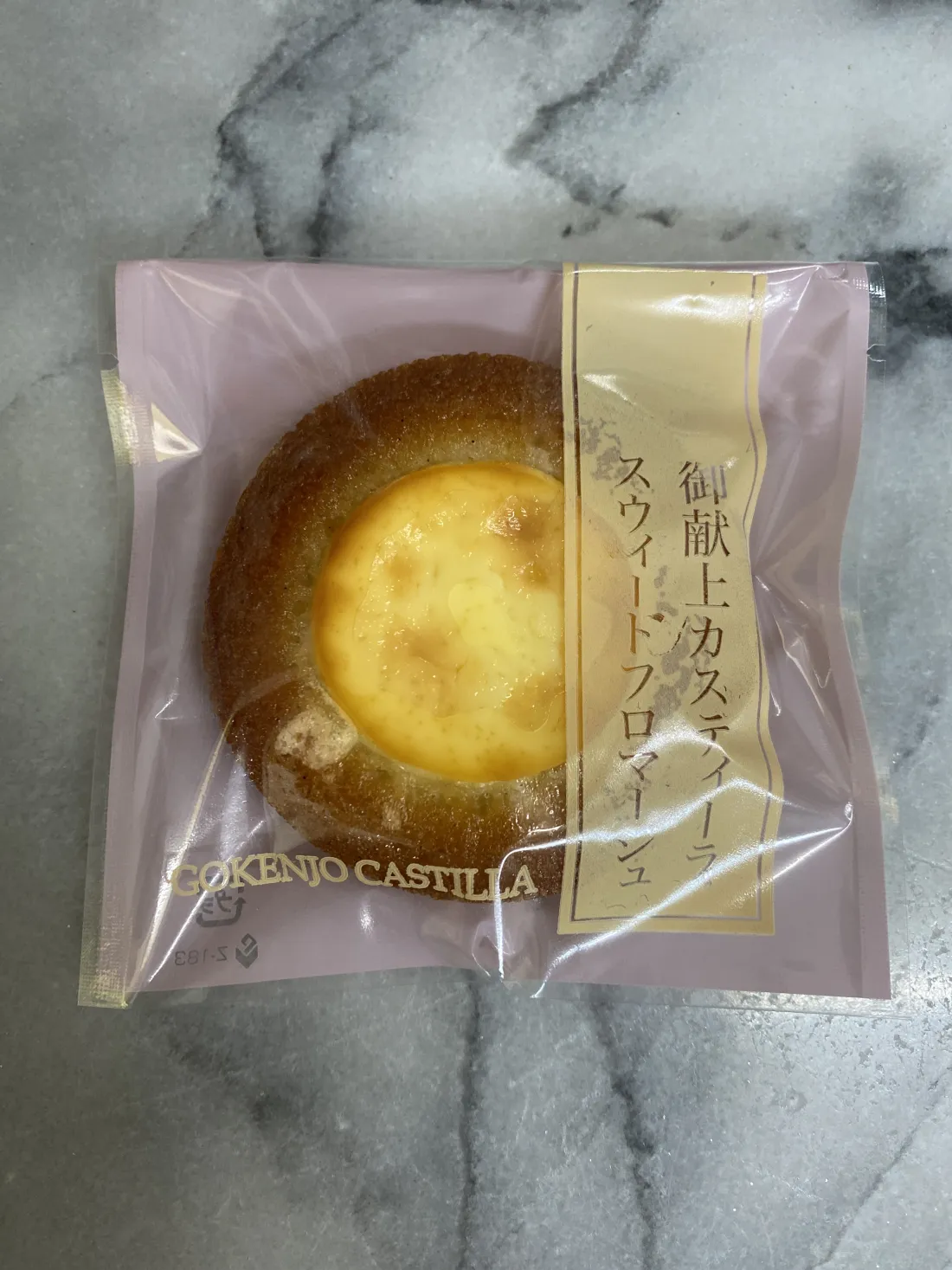 スイートフロマージュの包装画像