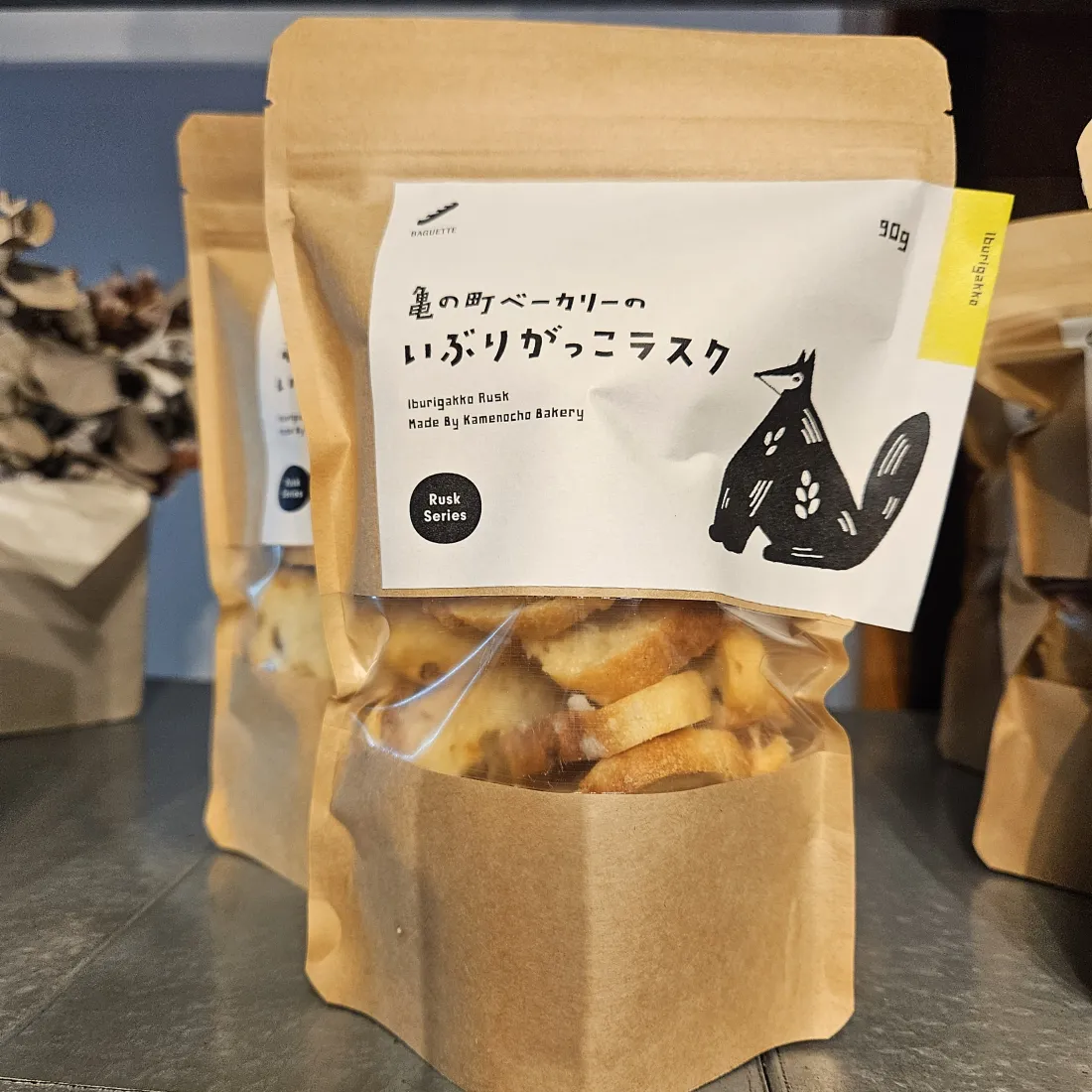 亀の町ベーカリーのいぶりがっこラスクの包装画像