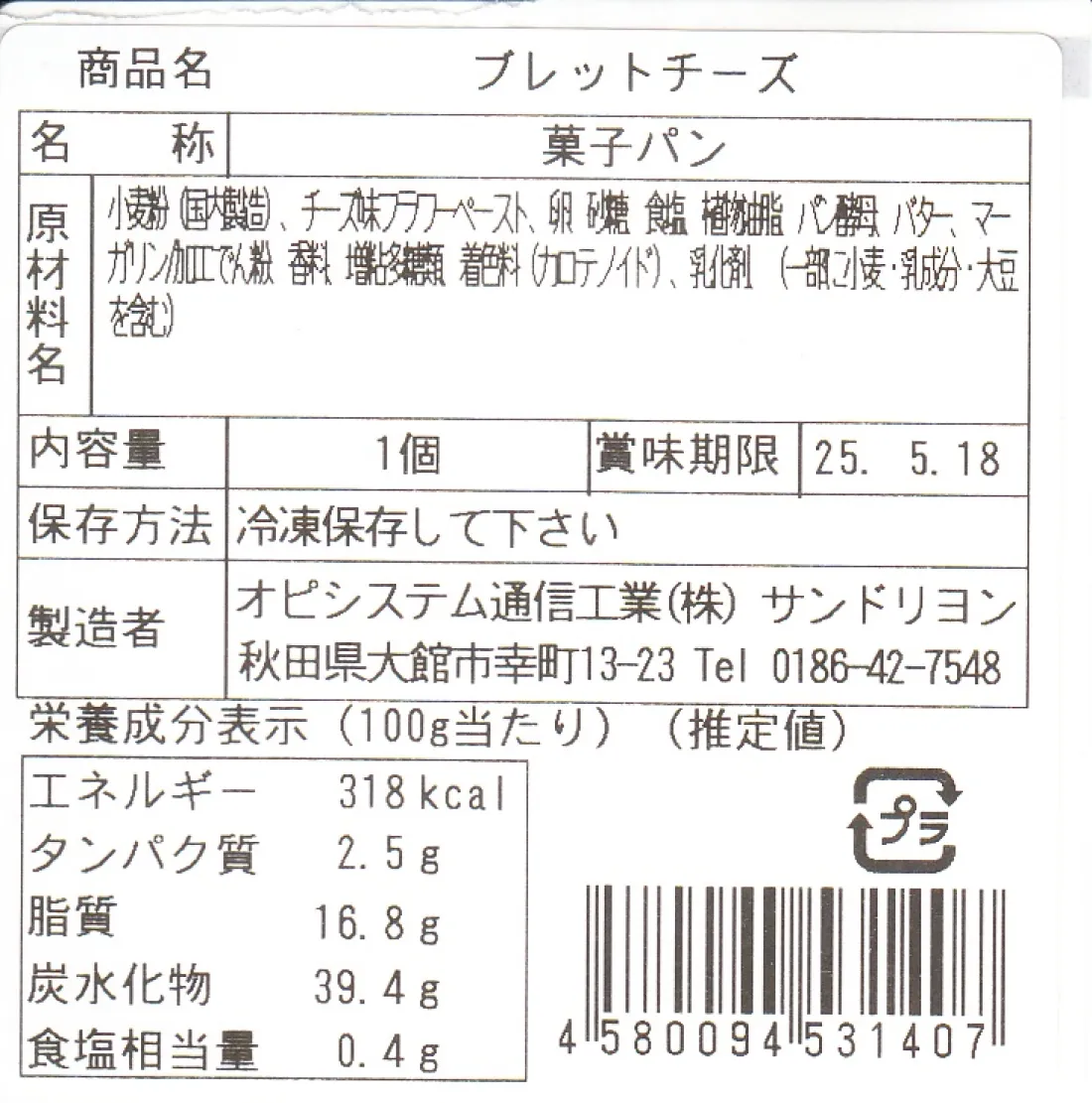Image