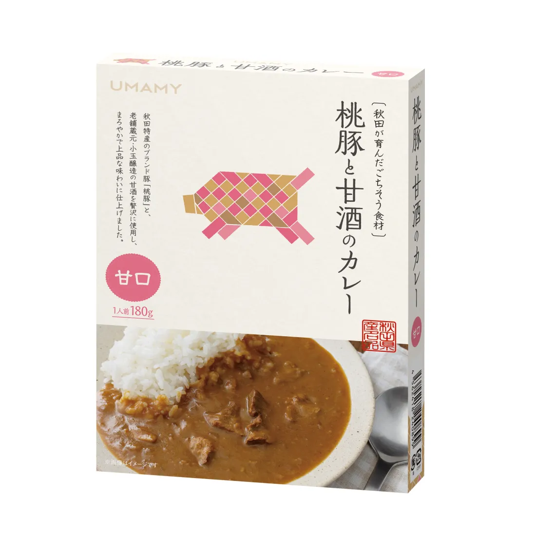 桃豚と甘酒のカレーの包装画像