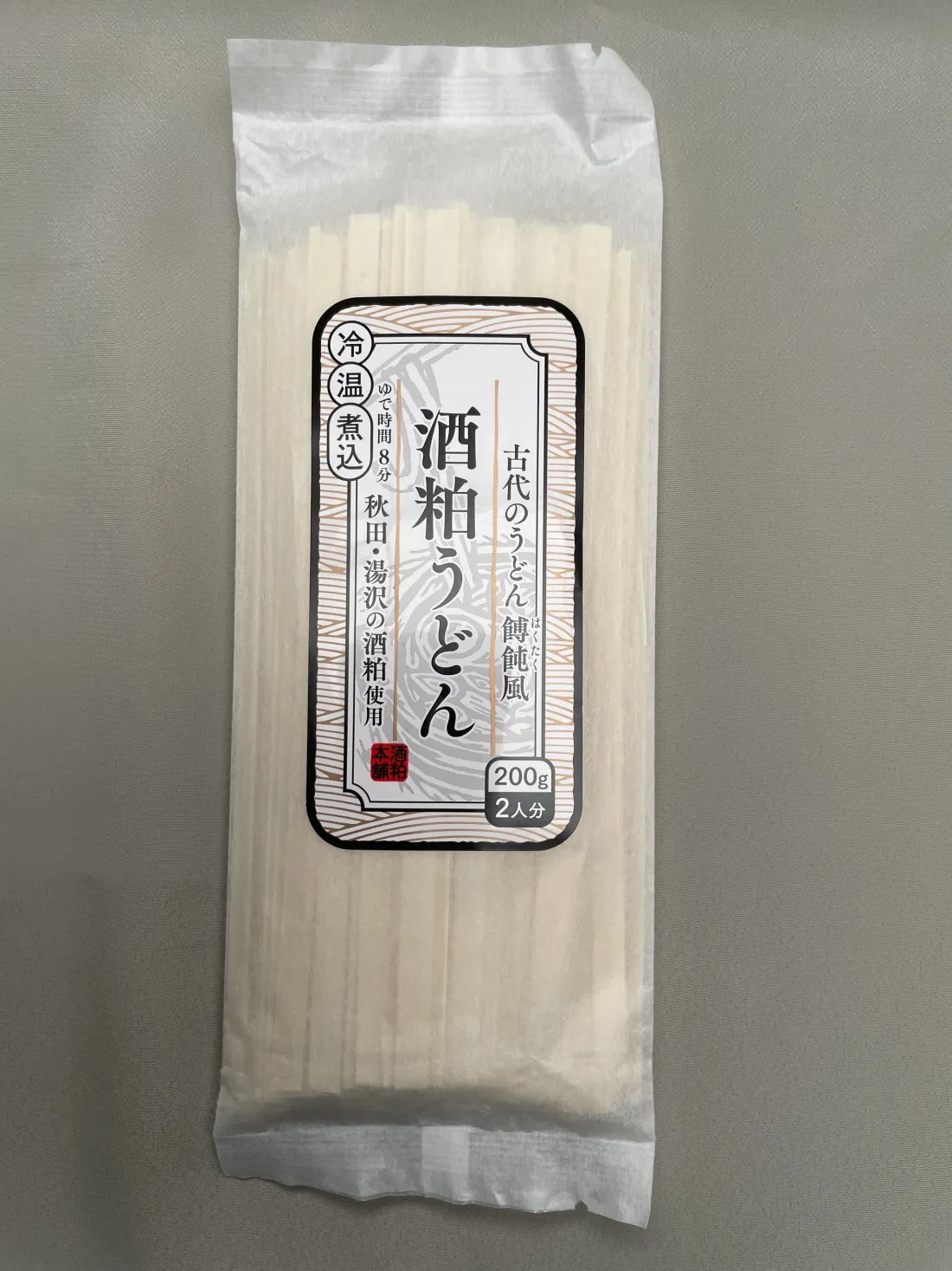 酒粕うどんの包装画像