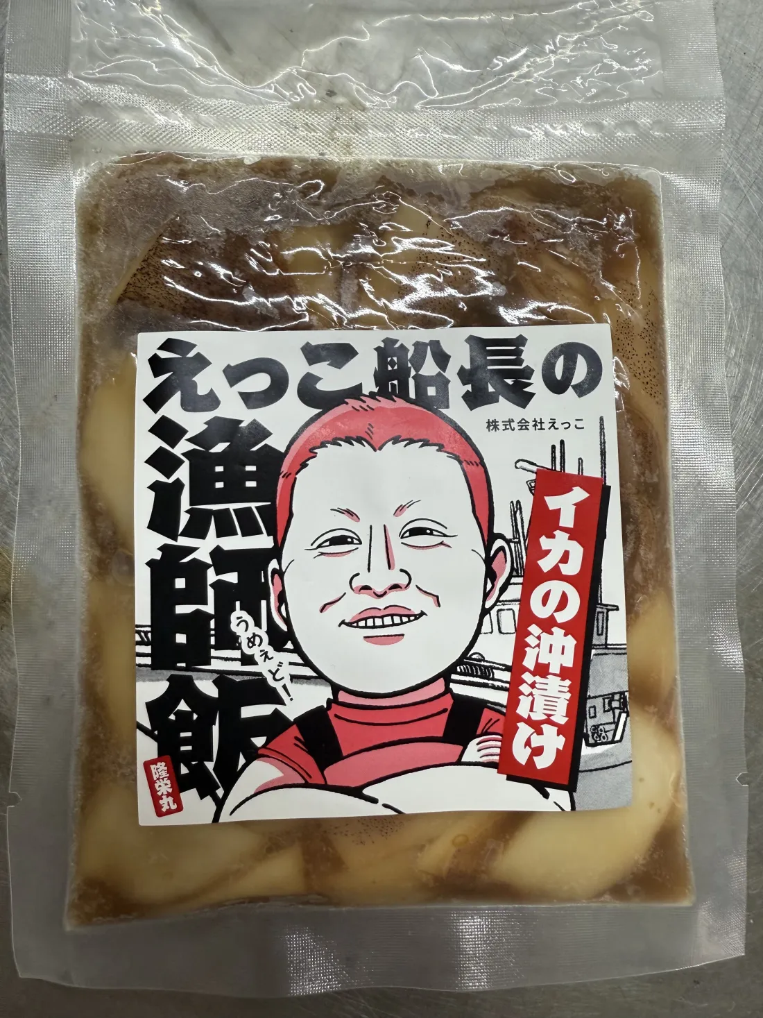 イカの沖漬けの包装画像