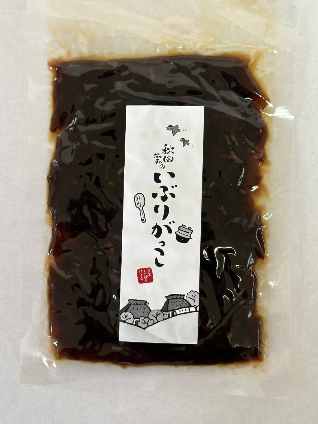 いぶりがっこ 佃煮の包装画像