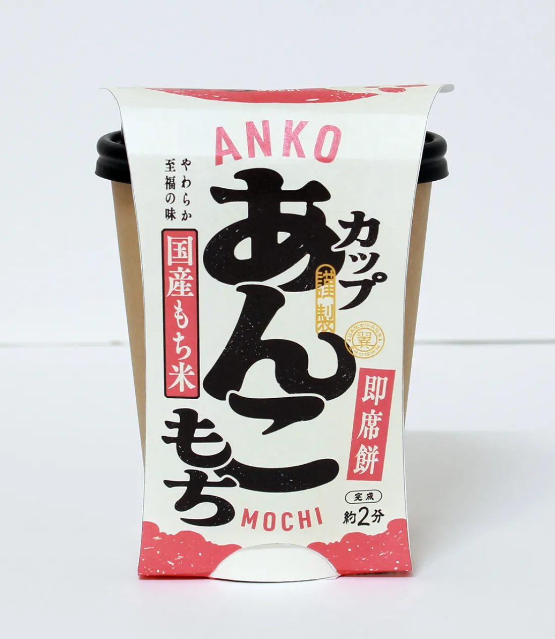 カップあんこもちの包装画像
