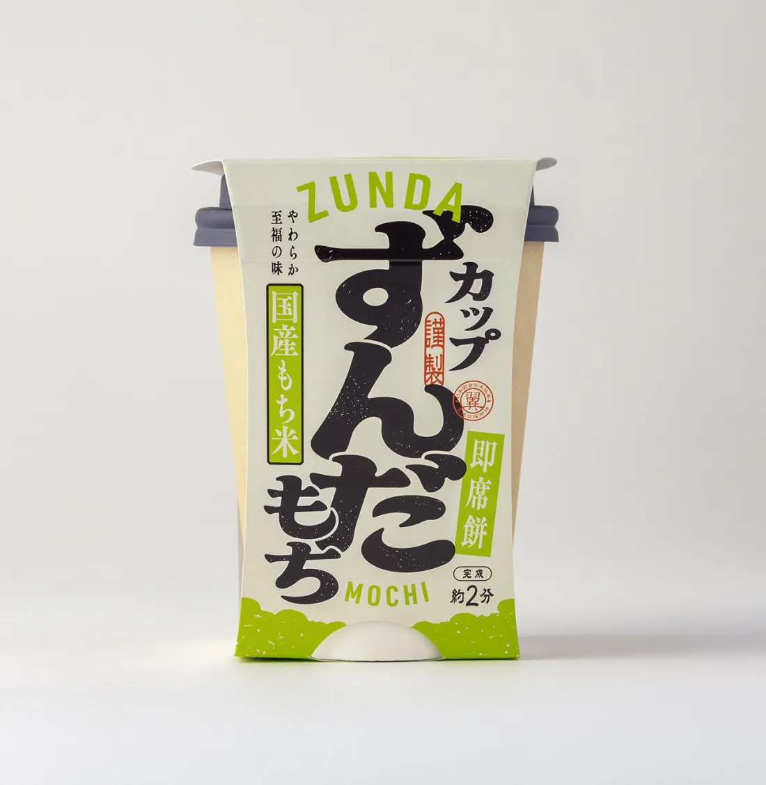 カップずんだもちの包装画像