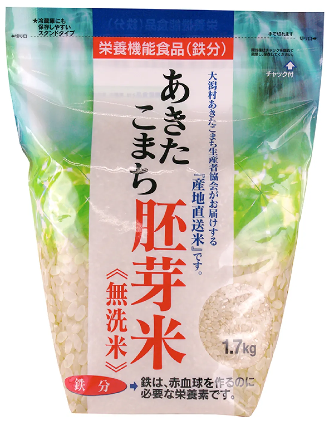 秋田県産あきたこまち 胚芽米(鉄分)の包装画像