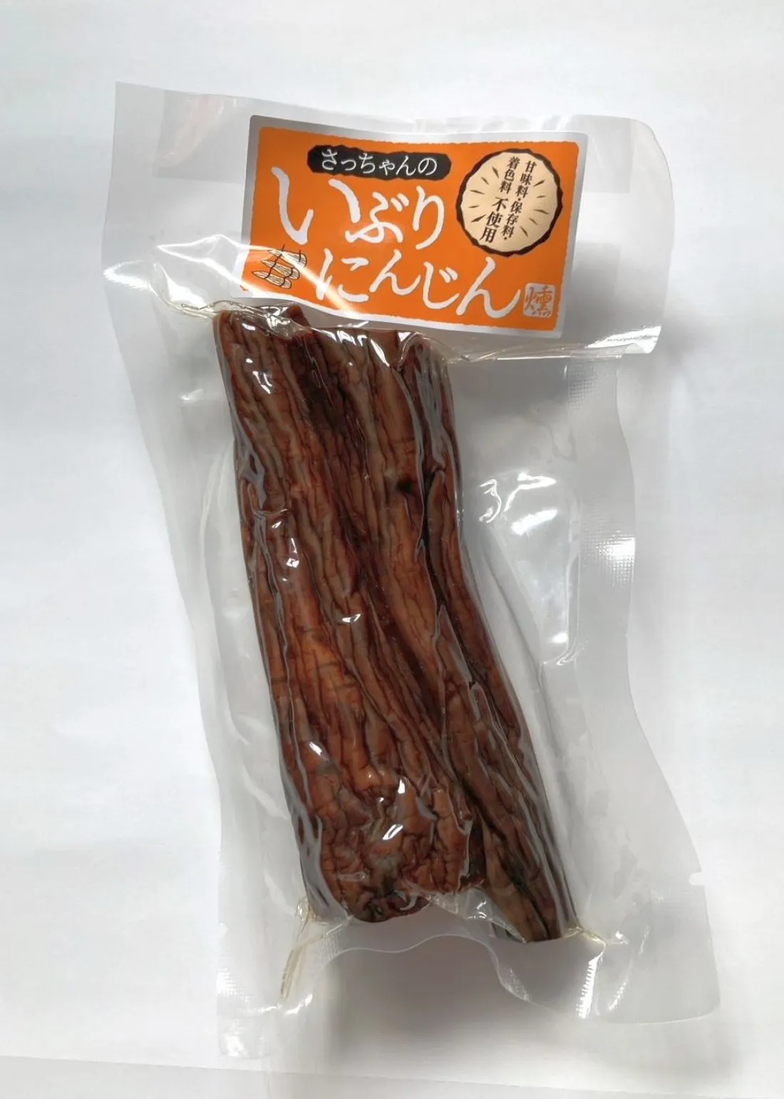 秋田県横手産 漬物 さっちゃんのいぶりにんじん 100gの包装画像