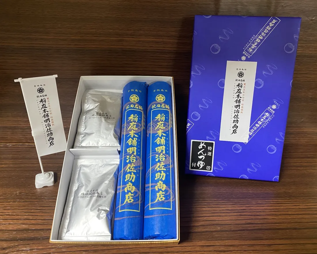 「稲庭本舗明治佐助商店」稲庭饂飩の乾麺（2人前セット・つゆ有り）の包装画像