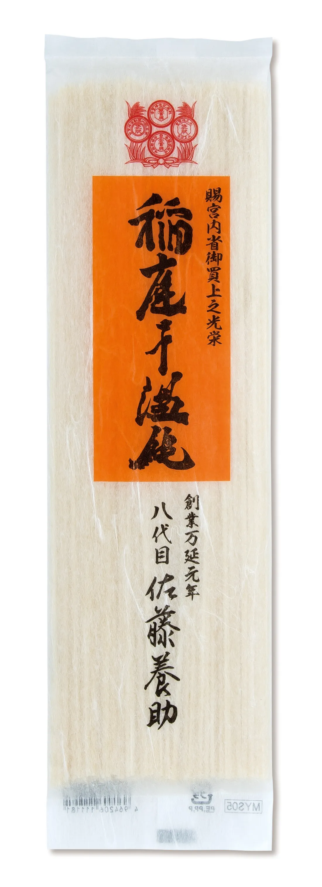 稲庭干温飩140ｇの包装画像
