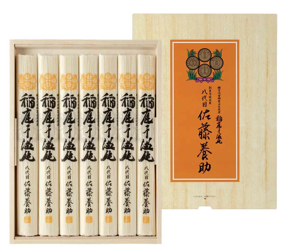 稲庭干温飩560gの包装画像