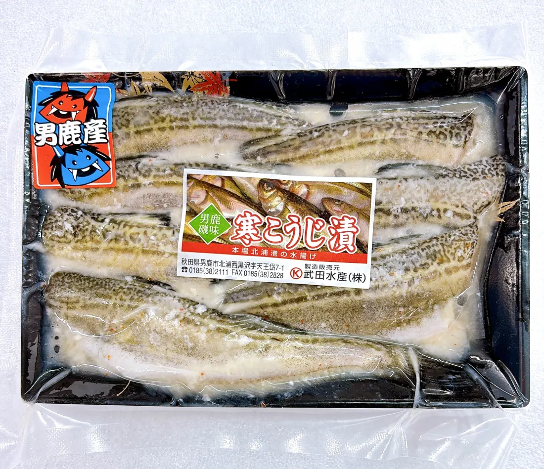 ハタハタ寒こうじの包装画像