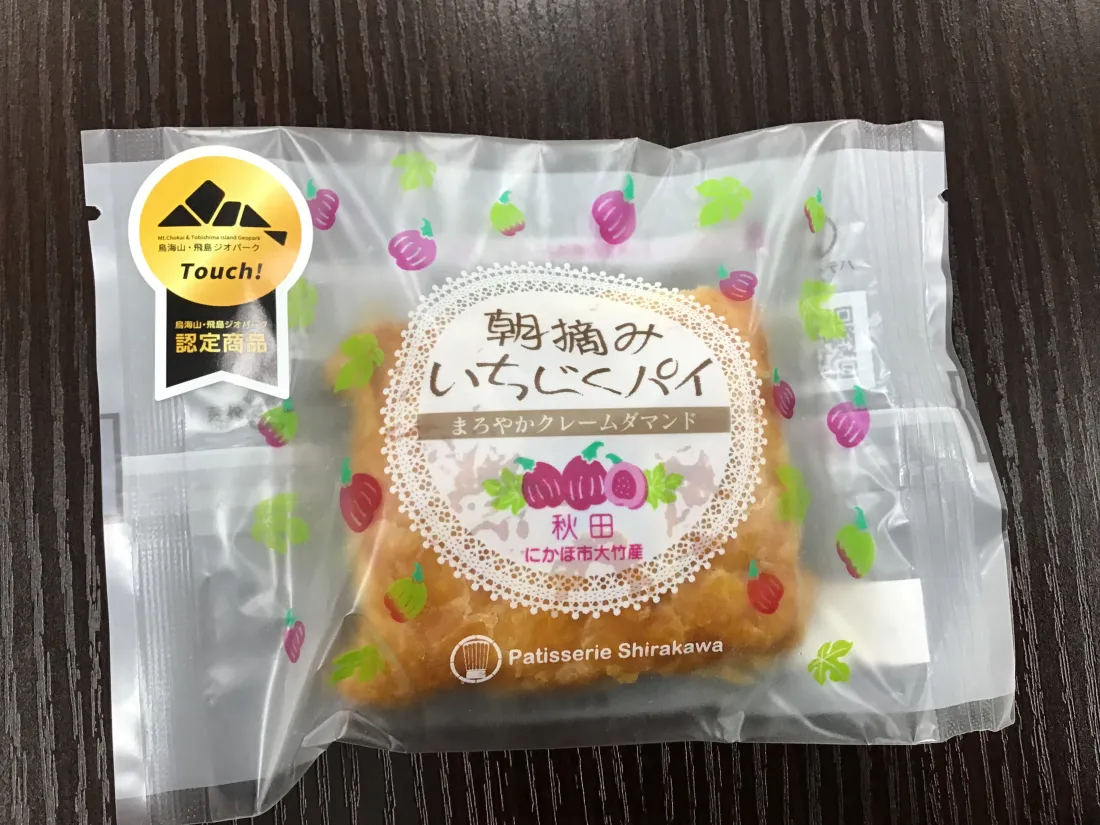 朝摘みいちじくパイの包装画像