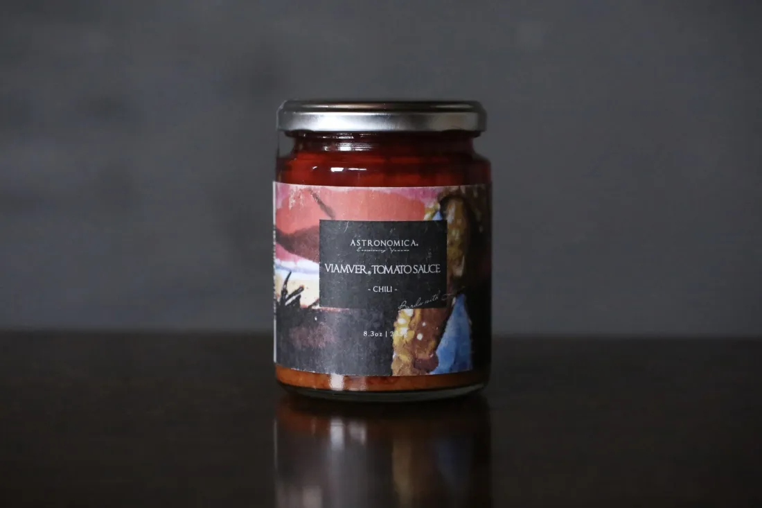 ヴィアンヴァートマトソース -チリ 235gの包装画像
