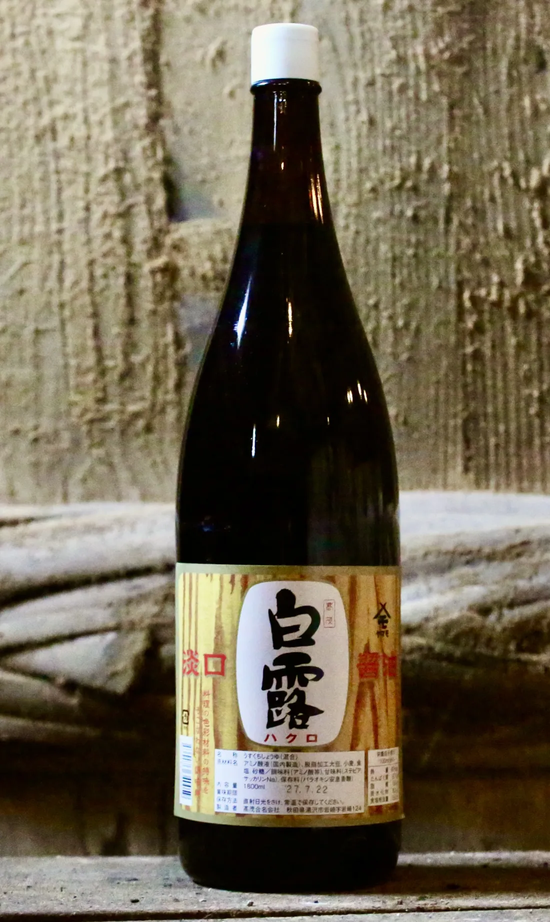 白露しょうゆ　1.8L の包装画像