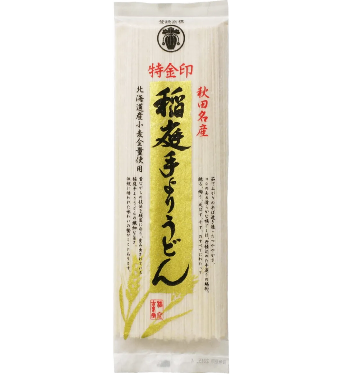 稲庭手よりうどん　特金印　１８０ｇの包装画像