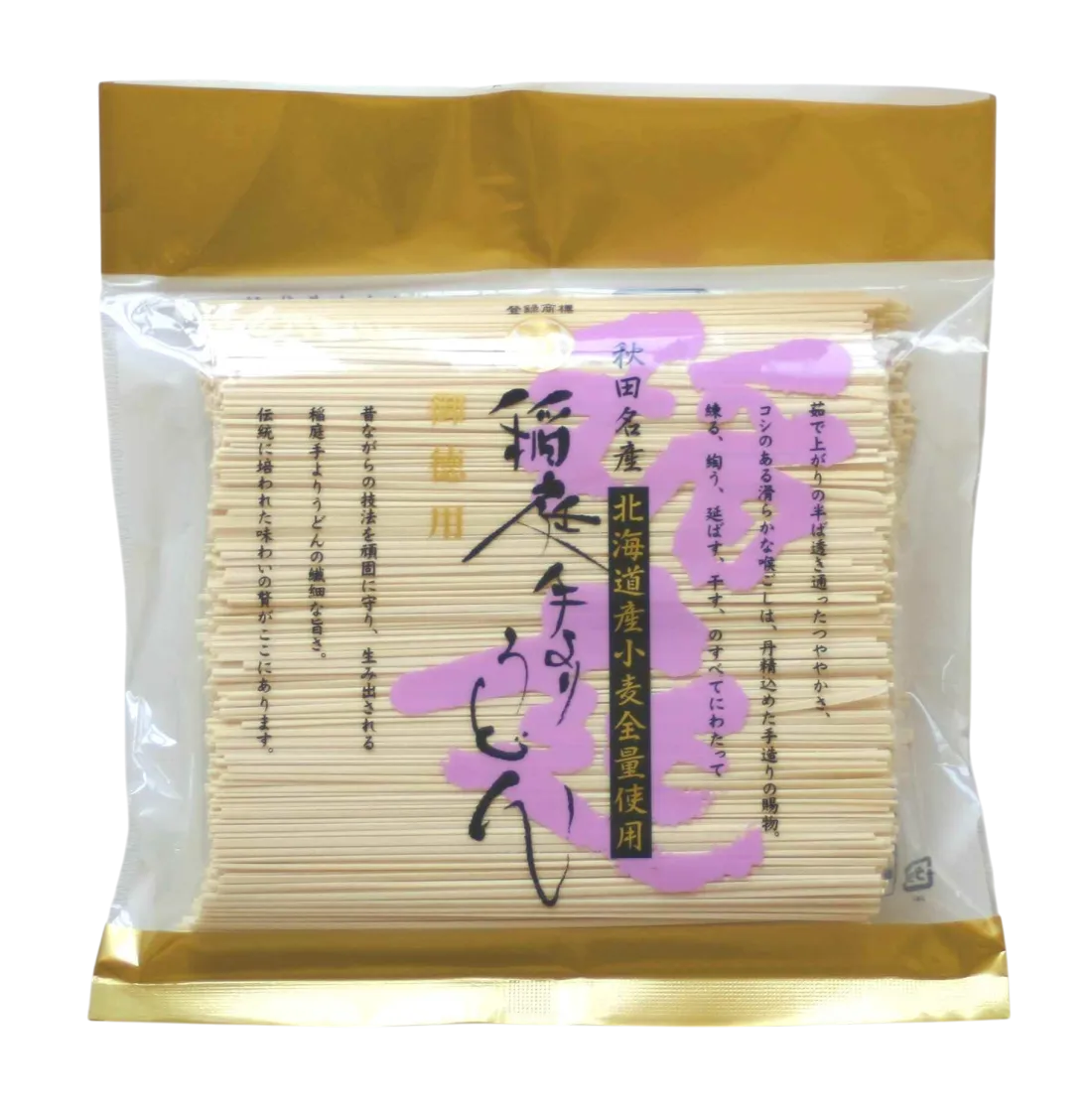 稲庭手よりうどん　徳用　４００ｇの包装画像