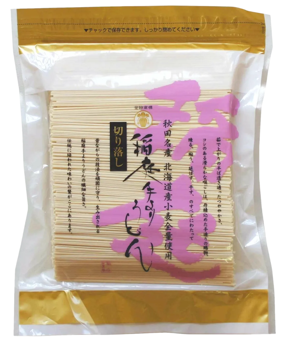 稲庭手よりうどん　徳用　チャック付　６５０ｇの包装画像