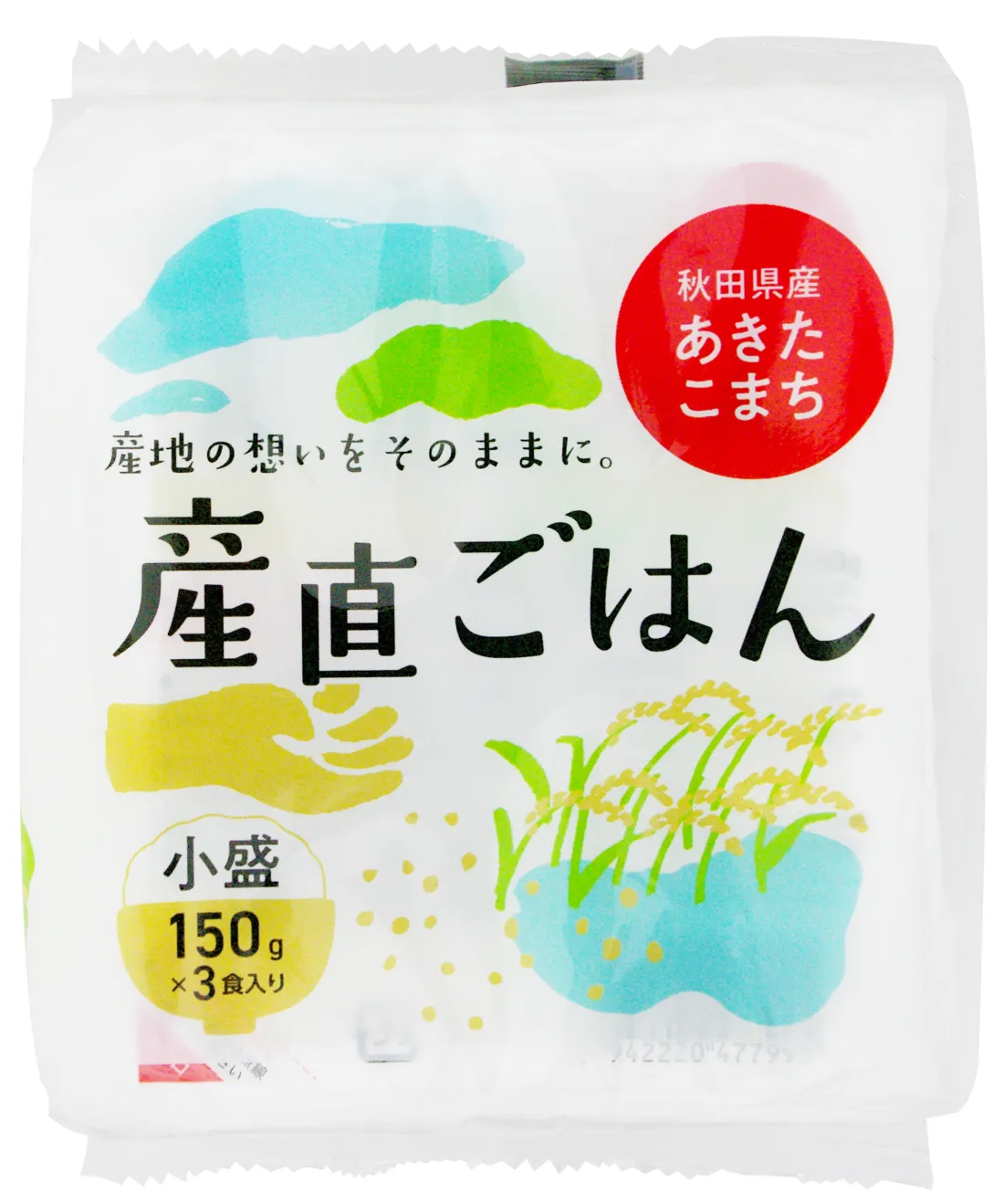 秋田県産あきたこまち 産直ごはん 150g×3Pの包装画像