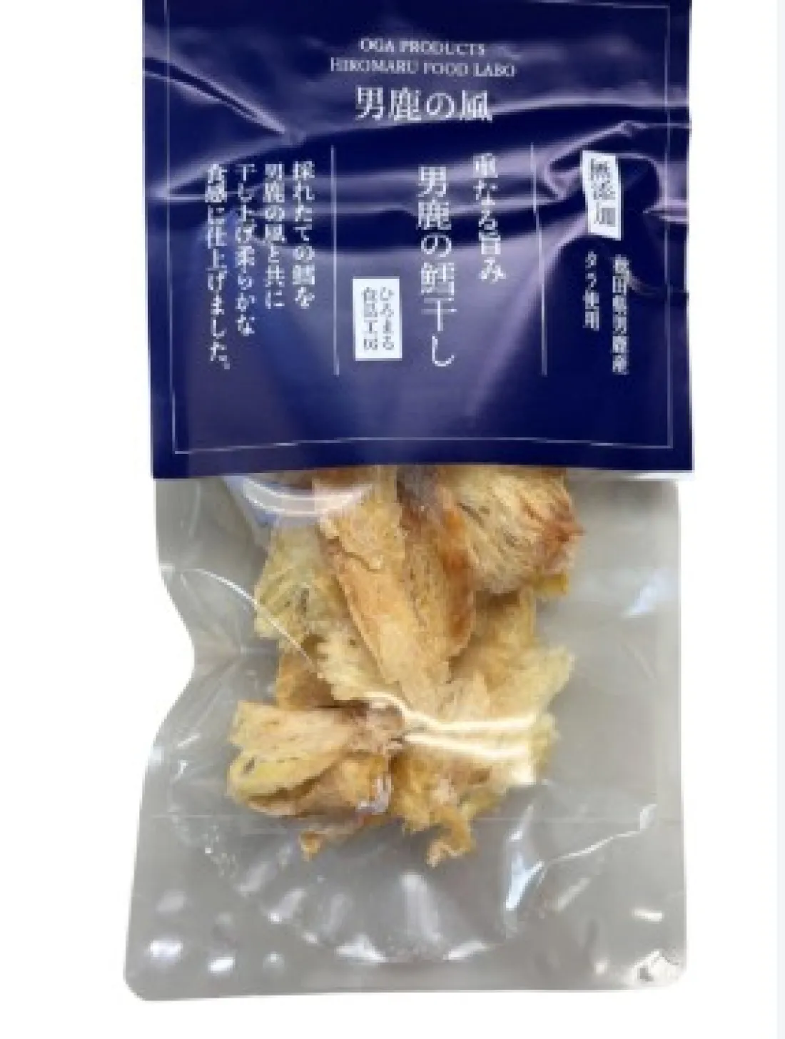 重なる旨み　男鹿の鱈干しの包装画像