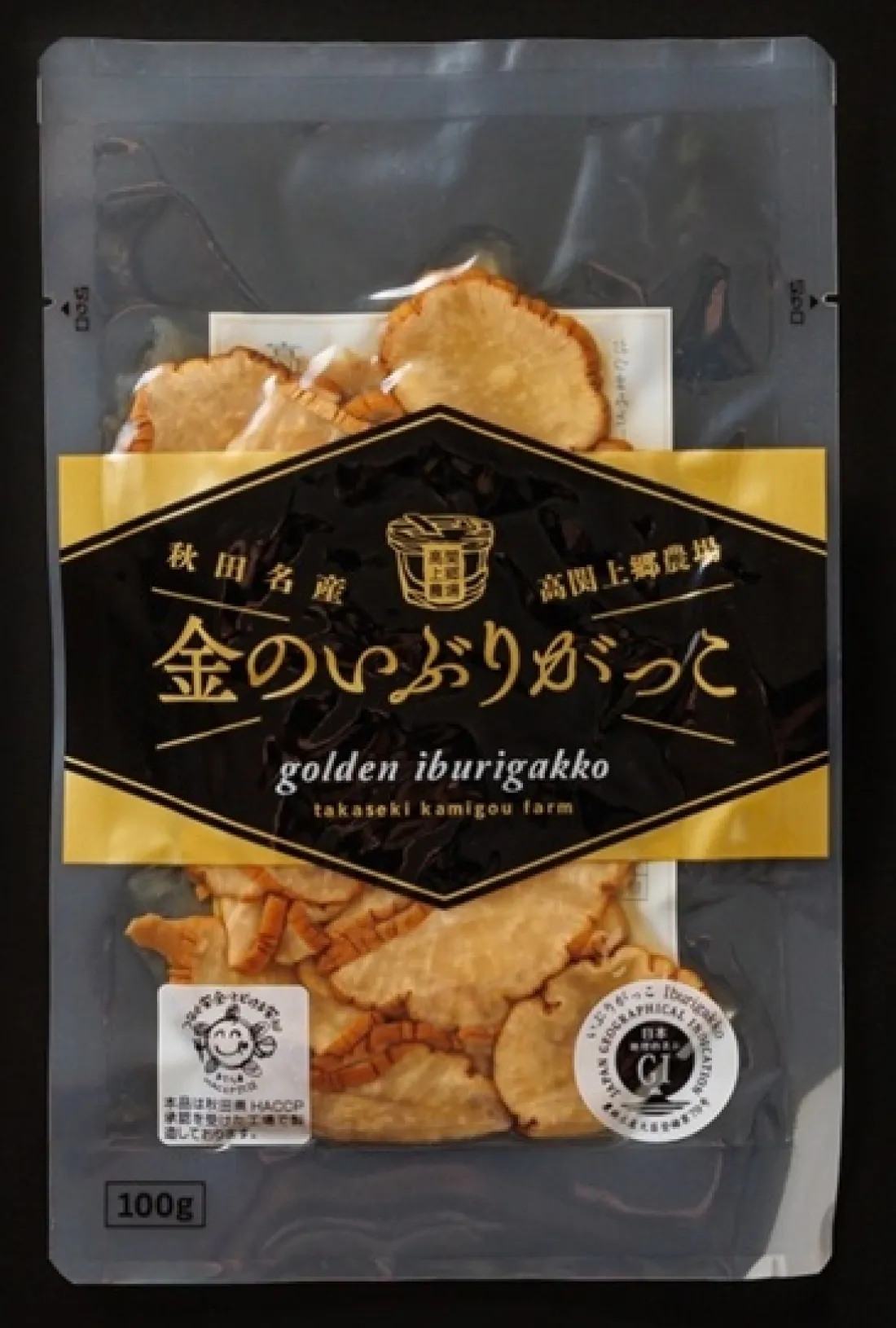 金のいぶりがっこ   100gの包装画像