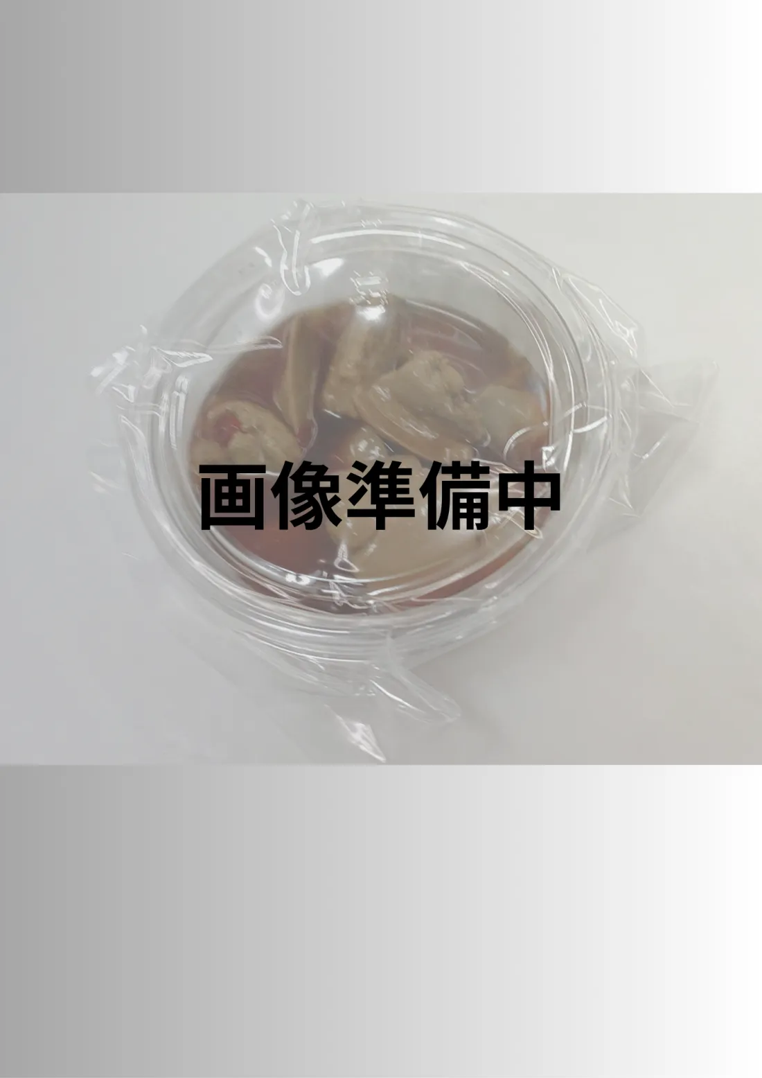 しっとりなめらか比内地鶏レバー旨煮の包装画像