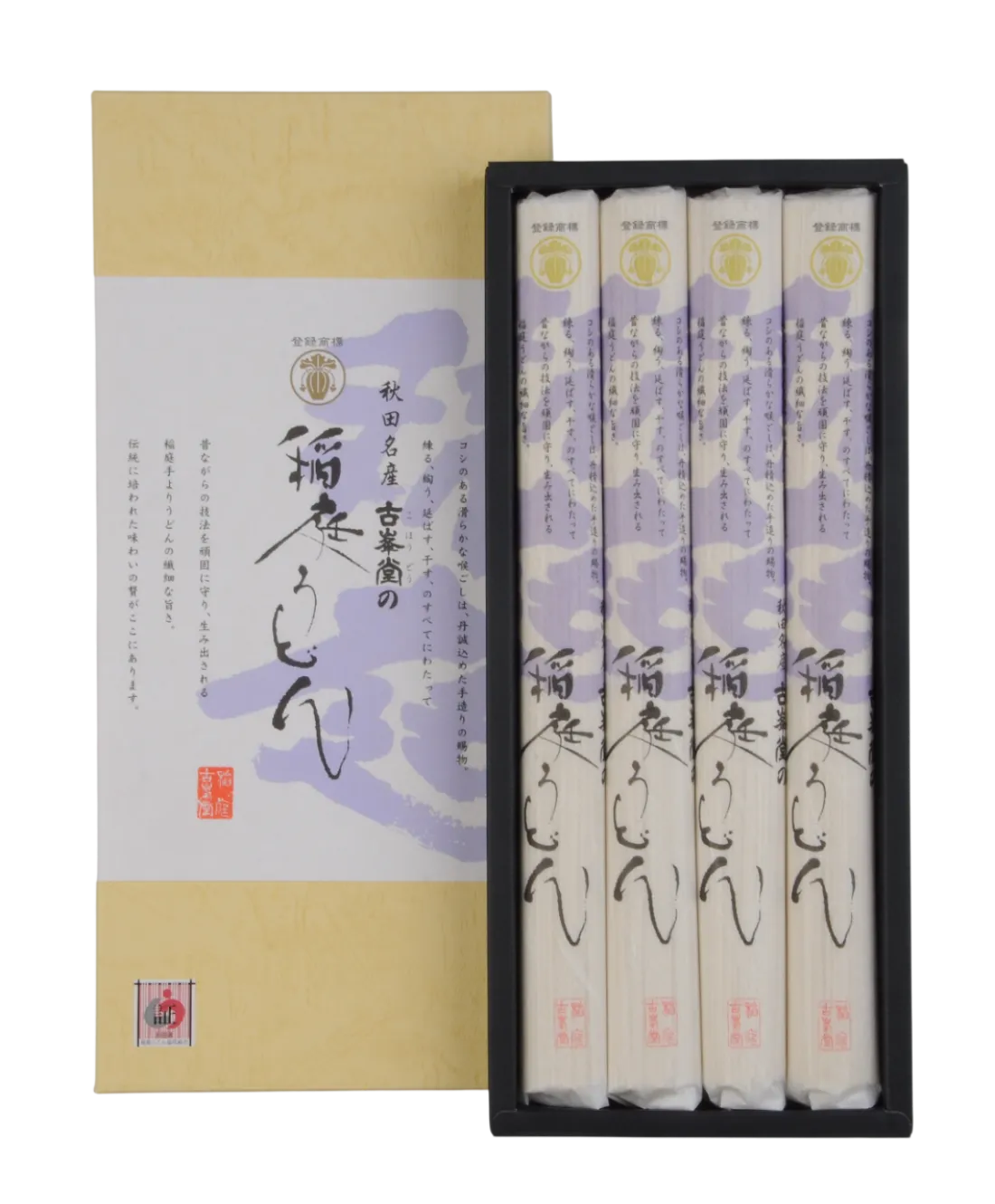 古峯堂の稲庭うどん１５０ｇ×４袋　ＣＦー２０　ギフトの包装画像