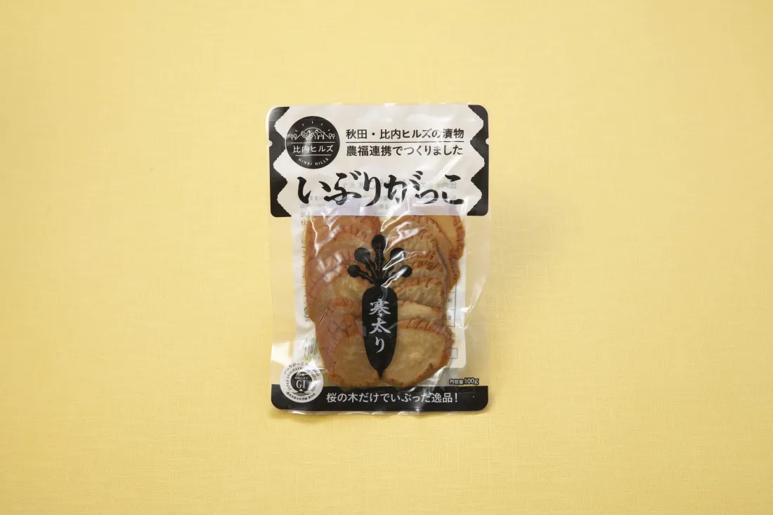 比内ヒルズGIいぶりがっこの包装画像