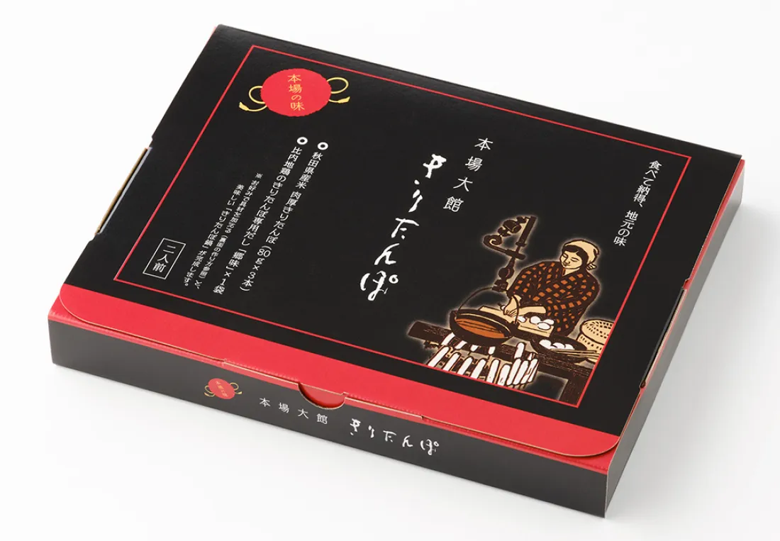 本場大館きりたんぽ　スープセット２人前の包装画像