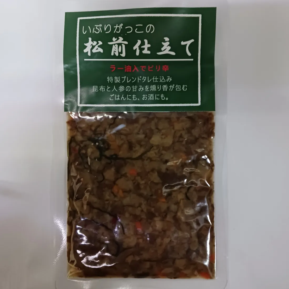 いぶりがっこの松前仕立ての包装画像