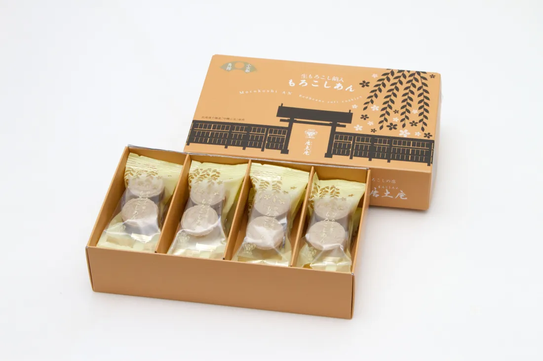 もろこしあんの包装画像