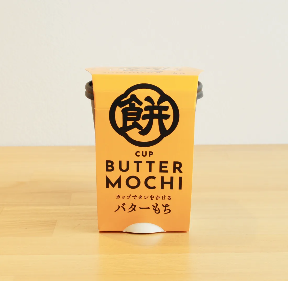 カップバターもちの包装画像