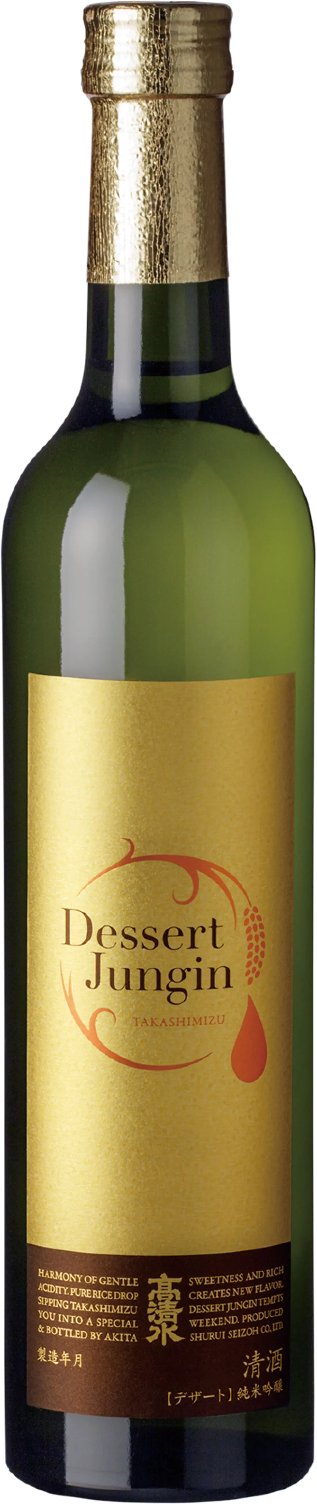 高清水　デザート純吟の包装画像