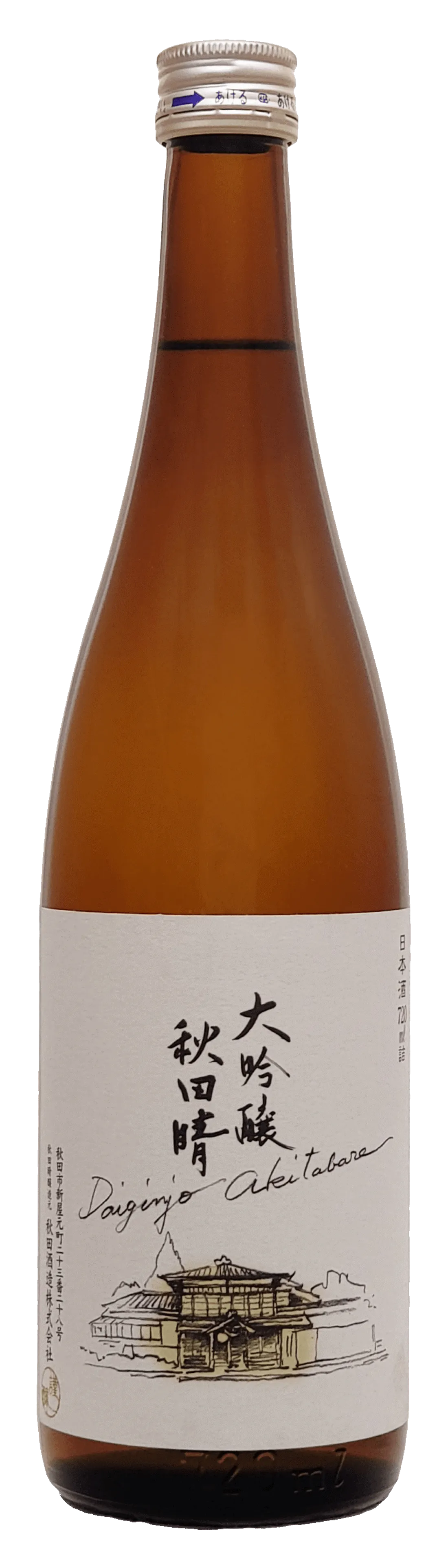 大吟醸　秋田晴の包装画像