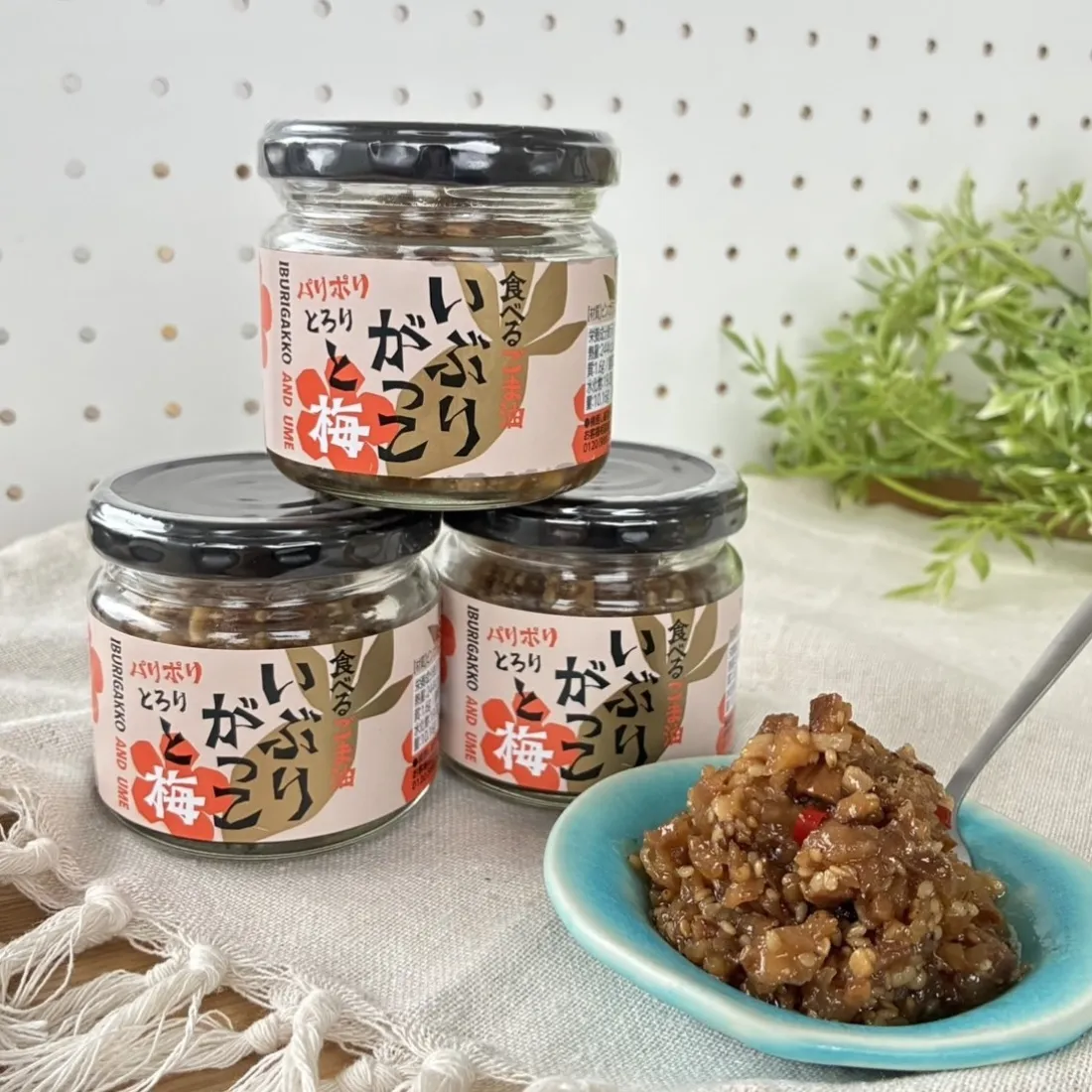 食べるごま油　いぶりがっこと梅の包装画像