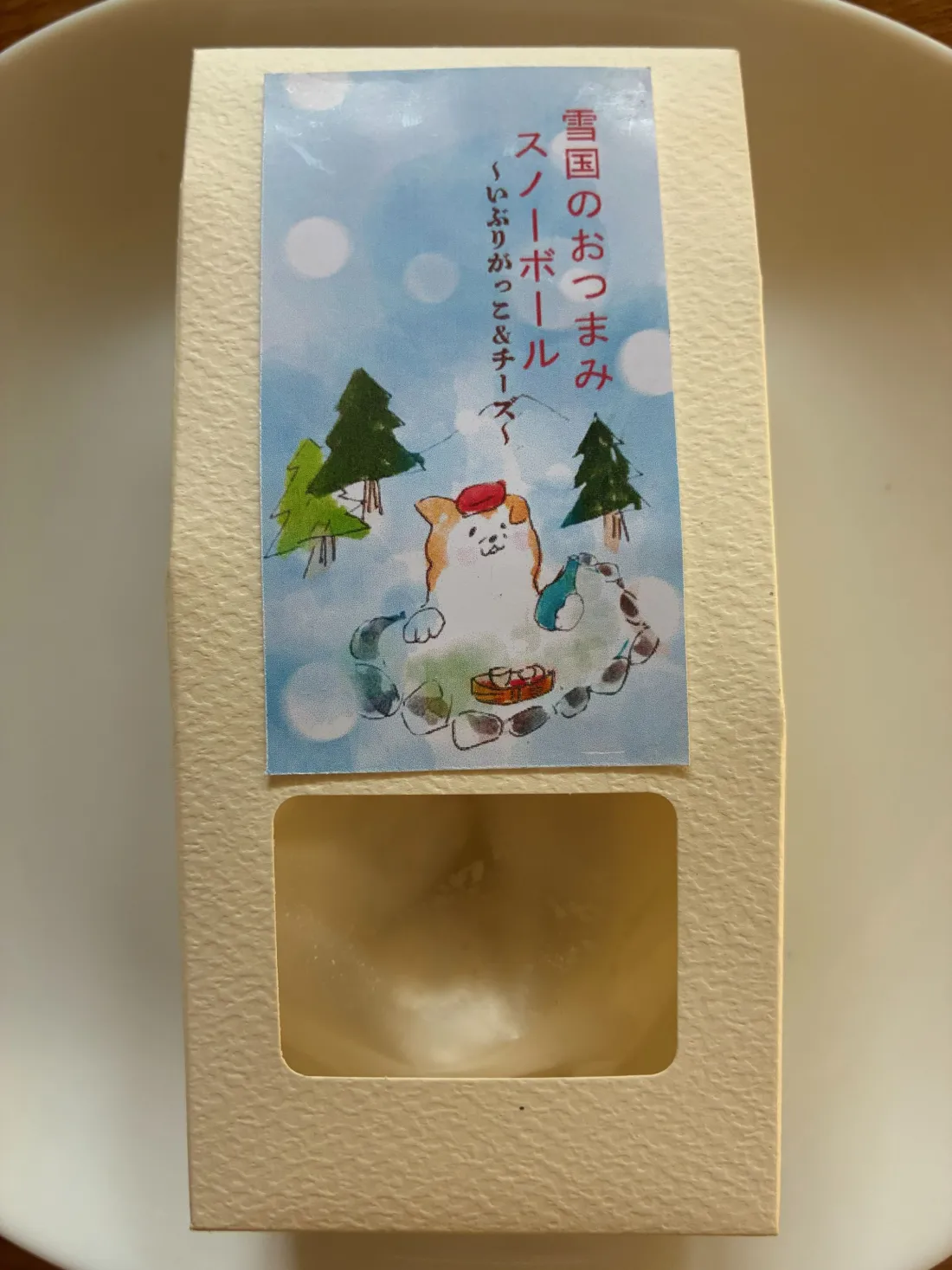 スノーボール(いぶりがっこ&チーズ)の包装画像