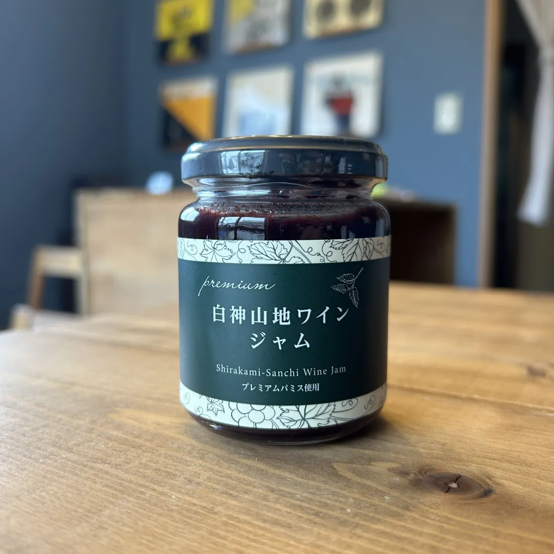 白神山地ワインジャムの包装画像