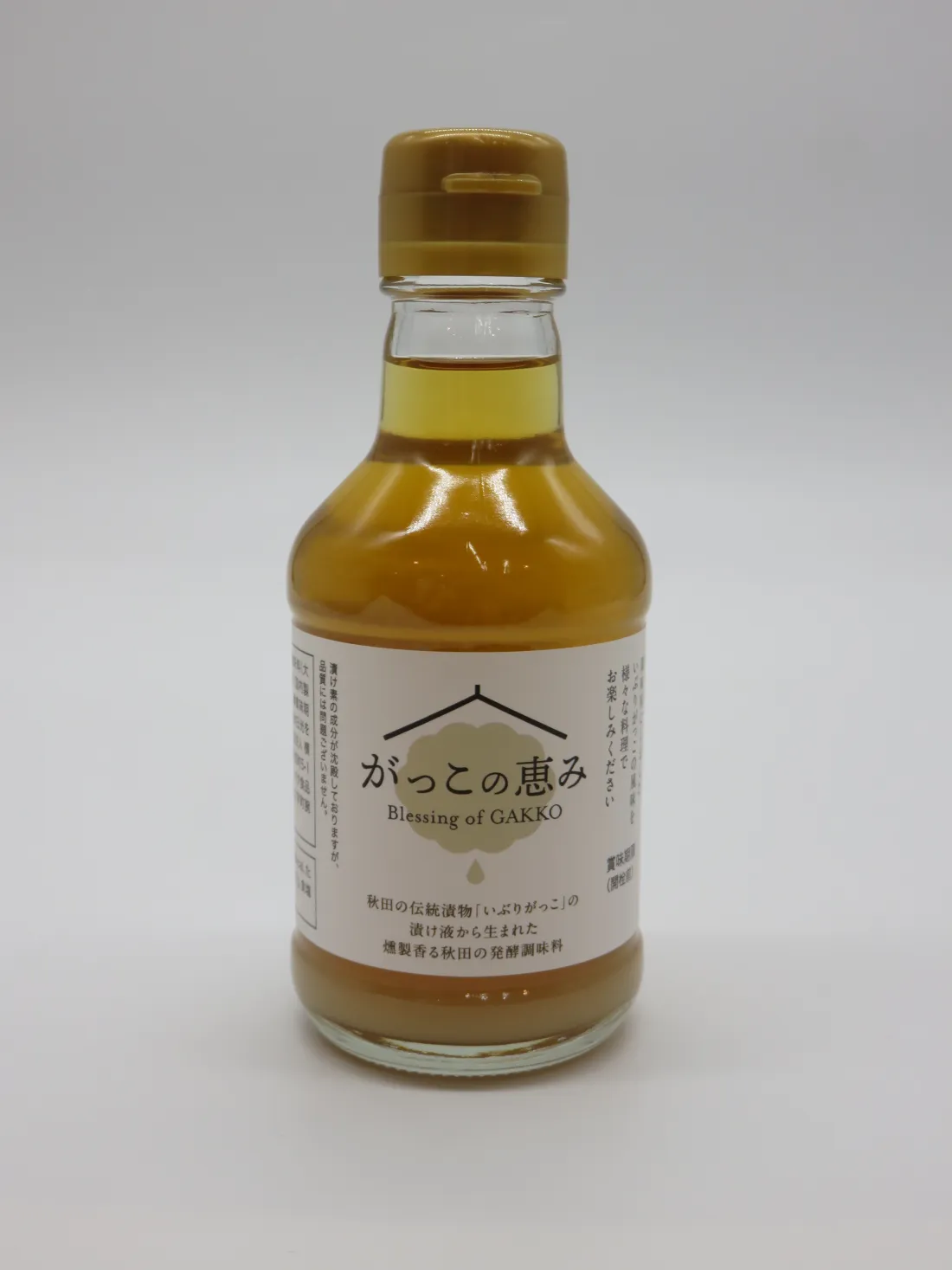 がっこの恵みの包装画像