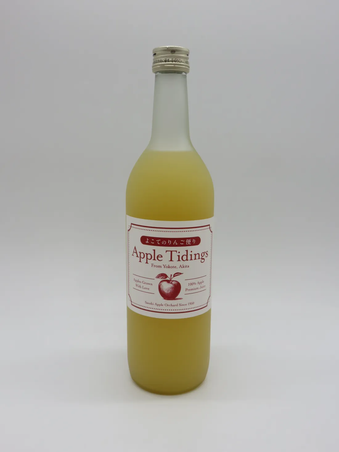 よこてのりんご便りの包装画像