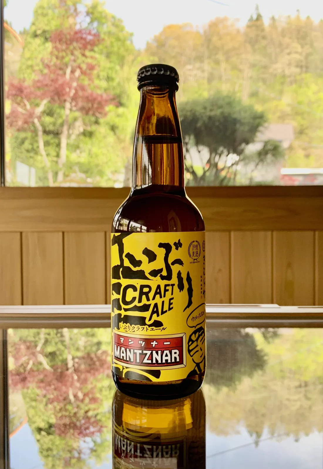 いぶりクラフトエール　ＭＡＮＴＺＮＡＲ（マンツナー）の包装画像