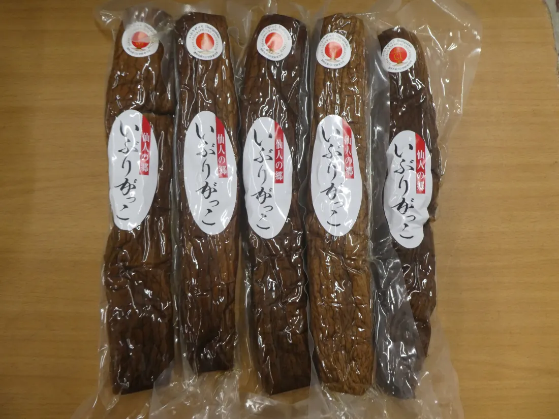 仙人の郷いぶりがっこ　1本の包装画像