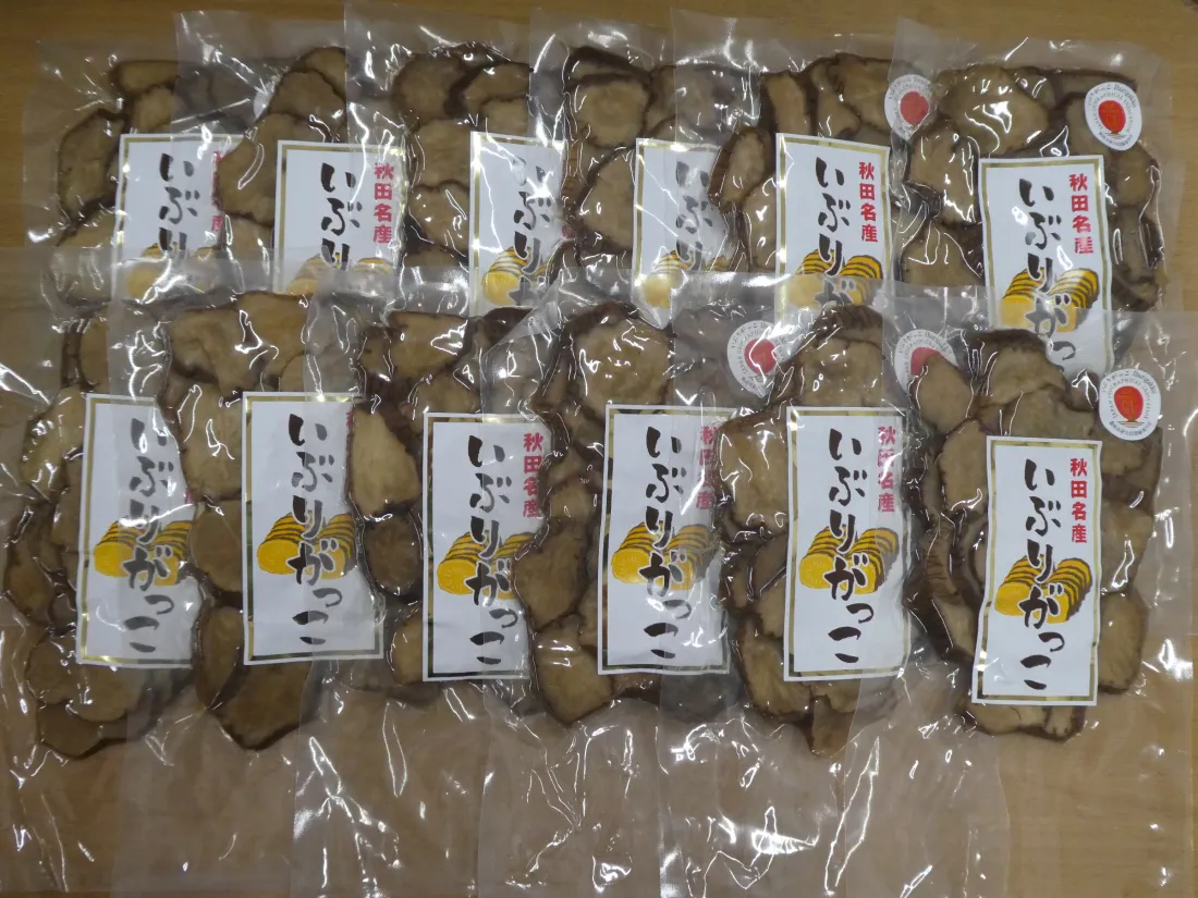 秋田名産いぶりがっこ　120gスライスの包装画像