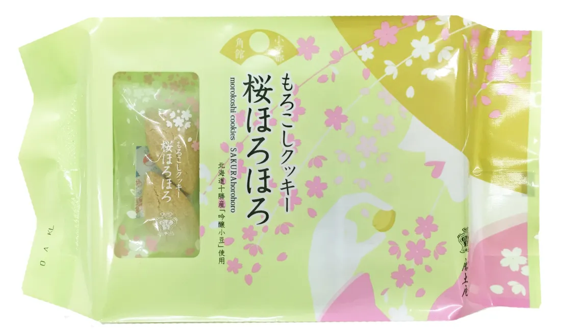 もろこしクッキー　桜ほろほろの包装画像