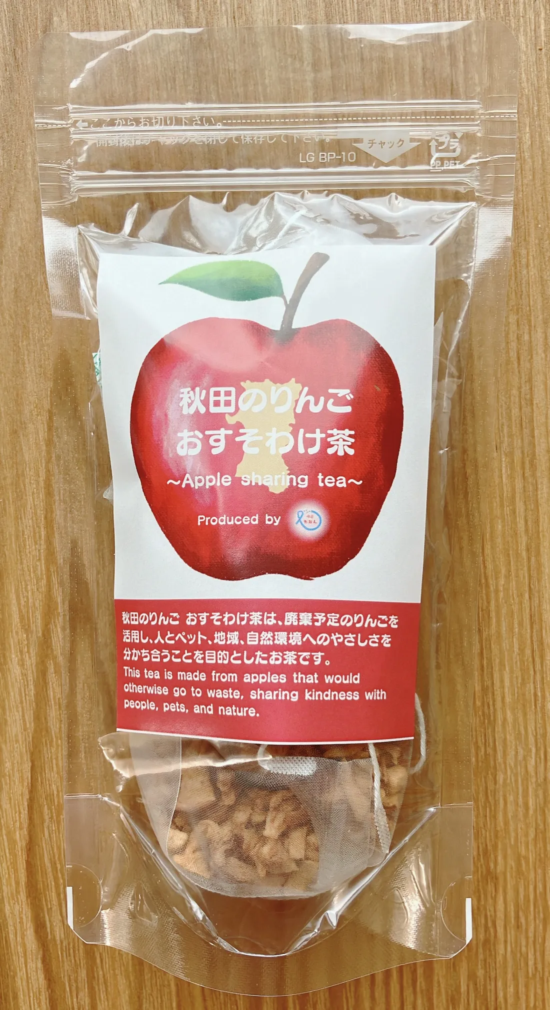 秋田のりんご　おすそわけ茶の包装画像