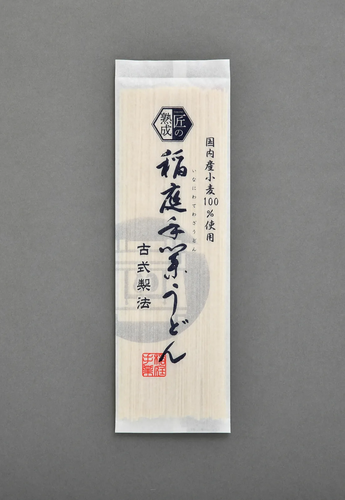 稲庭手業うどん　和紙袋の包装画像