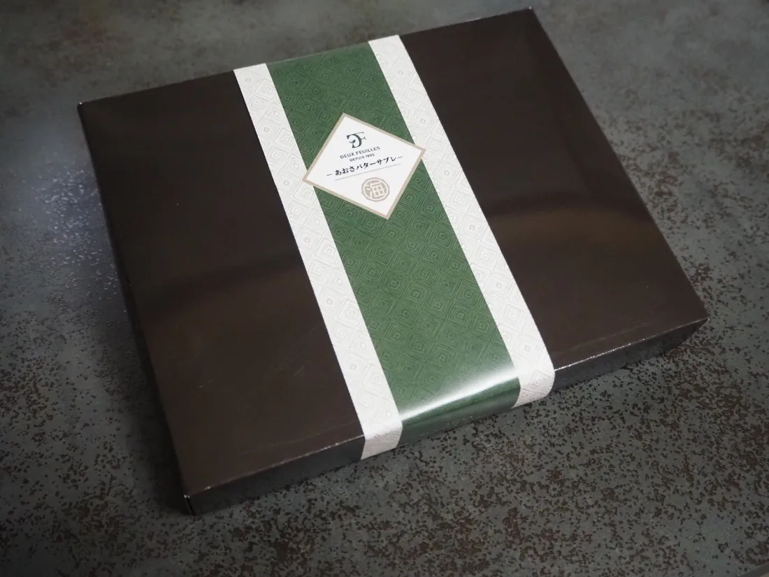 あおさバターサブレの包装画像