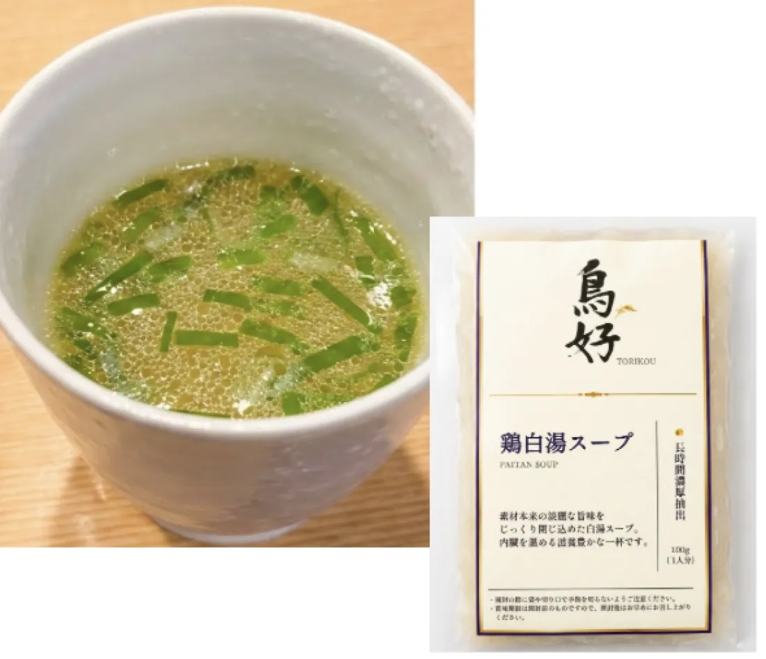 鶏スープの包装画像