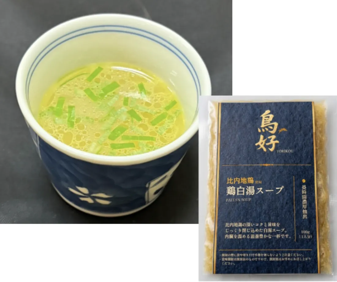 比内地鶏白湯スープの包装画像